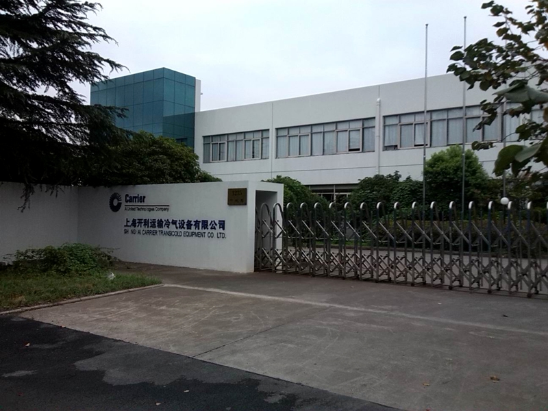 上海开利运输制冷设备有限公司-办公楼网络综合布线，监控系统安装工程(图1)