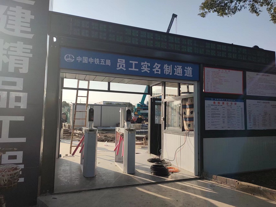 中铁五局-闵行梅陇镇华鑫天地产业园项目工地-三辊闸，LED屏，测温监控(图3)
